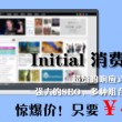 excel办公软件基础知识笔记